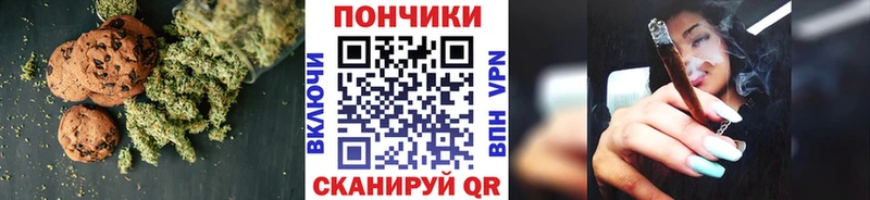 Canna-Cookies конопля  закладки  Салехард 