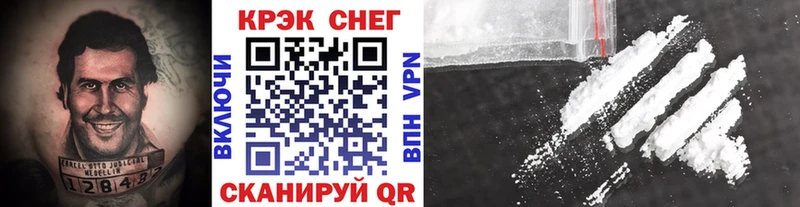 где купить наркоту  Салехард  Cocaine Боливия 
