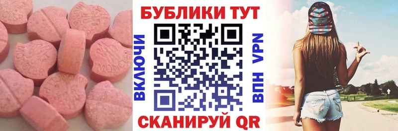 как найти закладки  Салехард  Экстази mix 
