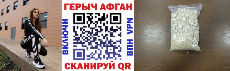 Героин герыч  Салехард 