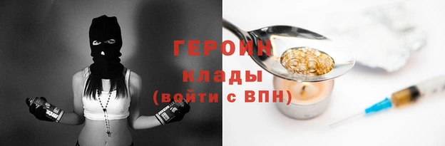 герыч Алзамай