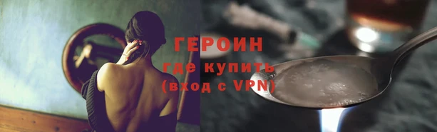 герыч Алзамай