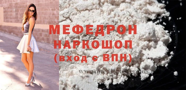 наркотики Нея