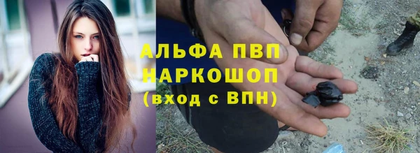 кокаин VHQ Нефтекумск