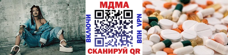 МДМА молли  Салехард 
