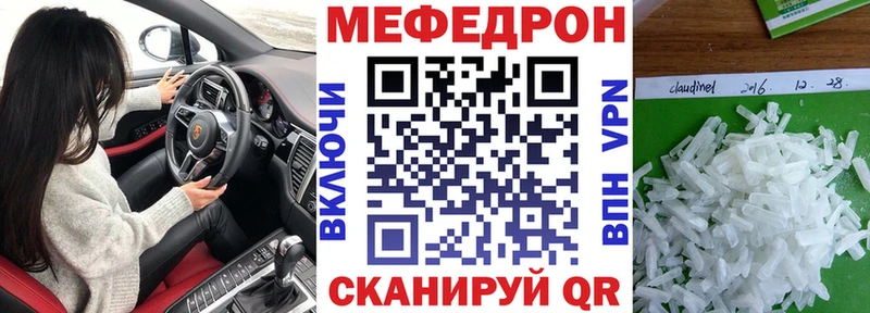 blacksprut рабочий сайт  где купить наркоту  Салехард  Мефедрон мяу мяу 