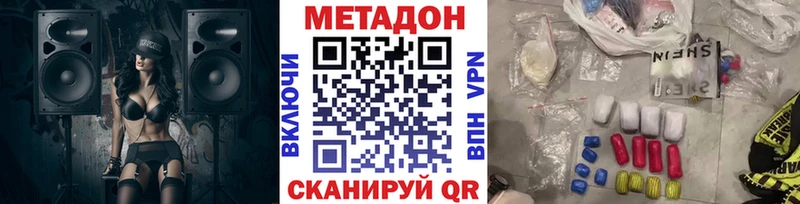 МЕТАДОН VHQ  цены   Салехард 