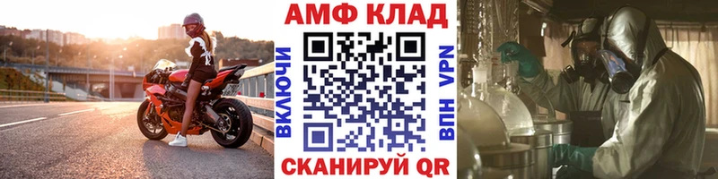 Метамфетамин Methamphetamine  Салехард 