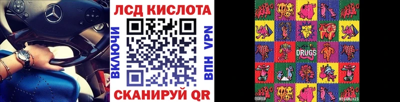 Марки N-bome 1,5мг  Салехард 